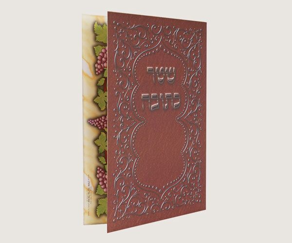 ברכונים-לי-BH151 ברכונים-לי-BH151