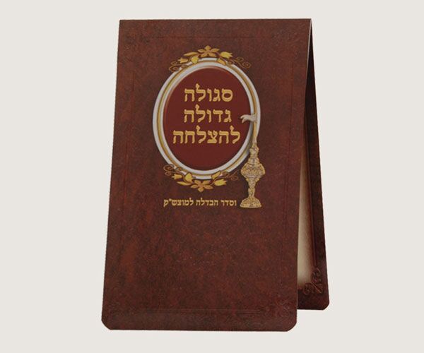 ברכונים-לי-BH252 ברכונים-לי-BH252