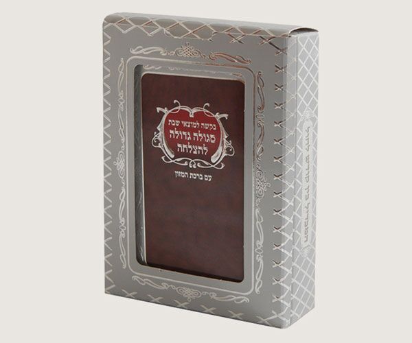 ברכונים-לי-BH284-2