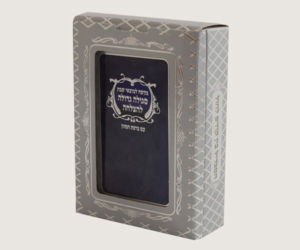 ברכונים-לי-BH284 ברכונים-לי-BH284