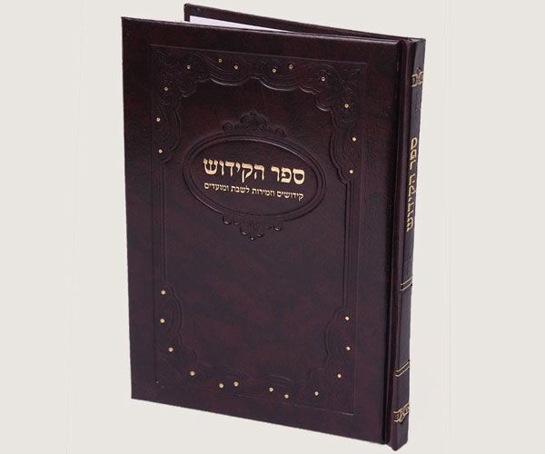 ברכונים-לי-BH320-1-2 ברכונים-לי-BH320-1-2