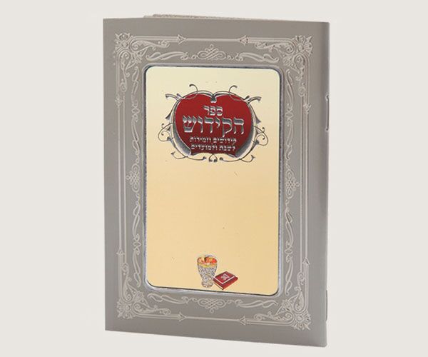 ברכונים-לי-BH320-2 ברכונים-לי-BH320-2