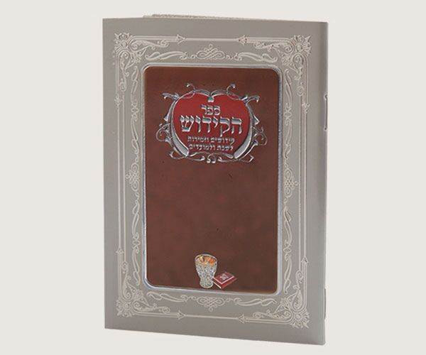 ברכונים-לי-BH320 ברכונים-לי-BH320