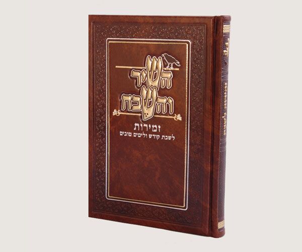 ברכונים-לי-BH265 ברכונים-לי-BH265