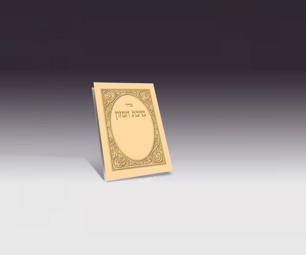 ברכונים-לי-BM102 ברכונים-לי-BM102