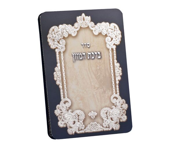 ברכונים-לי-BY157 ברכונים-לי-BY157