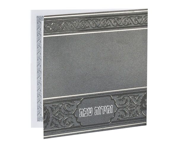 ברכונים-לי-BY170-2 ברכונים-לי-BY170-2