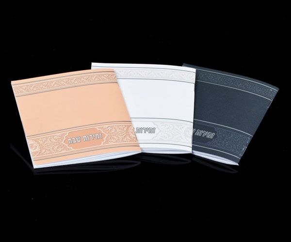 ברכונים-לי-BY170-3 ברכונים-לי-BY170-3