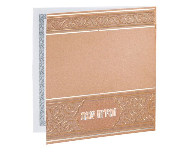 ברכונים-לי-BY170 ברכונים-לי-BY170