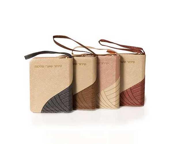 סידור-שערי-מלכות-רוכסן-BY4418-ברכונים-לי סידור שערי מלכות רוכסן